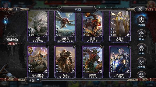 画像ギャラリー No.005のサムネイル画像 / 「ブラックホライズン」，紀元III限定イベント召喚「黎明の咆哮」が開催