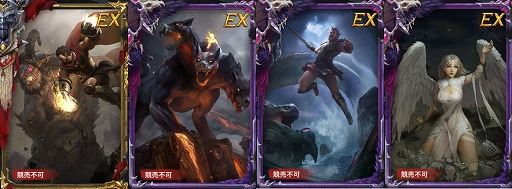 画像ギャラリー No.003のサムネイル画像 / 「ブラックホライズン」,新シーズン幻世紀元「諸神の猟場」が公開