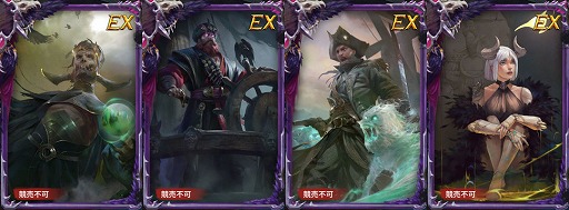 画像ギャラリー No.004のサムネイル画像 / 「ブラックホライズン」,新シーズン幻世紀元「諸神の猟場」が公開