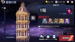 画像ギャラリー No.010のサムネイル画像 / 「キングダム オブ ヒーロー」の事前登録受付がスタート。「フィンガーナイツ」シリーズの開発チームが手がける新作タクティクスバトルRPG