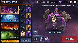 画像ギャラリー No.011のサムネイル画像 / 「キングダム オブ ヒーロー」の事前登録受付がスタート。「フィンガーナイツ」シリーズの開発チームが手がける新作タクティクスバトルRPG
