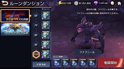 画像ギャラリー No.012のサムネイル画像 / 「キングダム オブ ヒーロー」の事前登録受付がスタート。「フィンガーナイツ」シリーズの開発チームが手がける新作タクティクスバトルRPG
