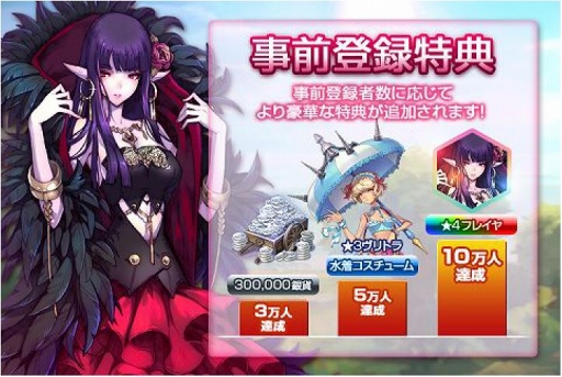 画像ギャラリー No.003のサムネイル画像 / 「キングダム オブ ヒーロー」登場キャラクターの一部を紹介