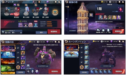 画像ギャラリー No.010のサムネイル画像 / 「キングダム オブ ヒーロー」登場キャラクターの一部を紹介