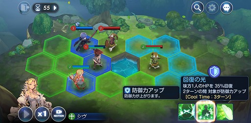 画像ギャラリー No.004のサムネイル画像 / 昔ながらの王道SRPGへの原点回帰。iOS/Android版の配信がスタートした「キングダム オブ ヒーロー」を紹介
