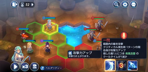 画像ギャラリー No.005のサムネイル画像 / 昔ながらの王道SRPGへの原点回帰。iOS/Android版の配信がスタートした「キングダム オブ ヒーロー」を紹介