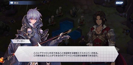画像ギャラリー No.009のサムネイル画像 / 昔ながらの王道SRPGへの原点回帰。iOS/Android版の配信がスタートした「キングダム オブ ヒーロー」を紹介
