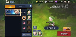 画像ギャラリー No.017のサムネイル画像 / 昔ながらの王道SRPGへの原点回帰。iOS/Android版の配信がスタートした「キングダム オブ ヒーロー」を紹介