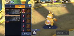 画像ギャラリー No.018のサムネイル画像 / 昔ながらの王道SRPGへの原点回帰。iOS/Android版の配信がスタートした「キングダム オブ ヒーロー」を紹介