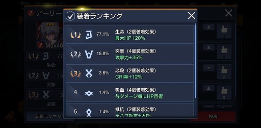画像ギャラリー No.020のサムネイル画像 / 昔ながらの王道SRPGへの原点回帰。iOS/Android版の配信がスタートした「キングダム オブ ヒーロー」を紹介