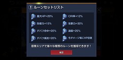 画像ギャラリー No.021のサムネイル画像 / 昔ながらの王道SRPGへの原点回帰。iOS/Android版の配信がスタートした「キングダム オブ ヒーロー」を紹介