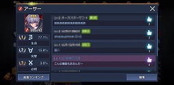画像ギャラリー No.022のサムネイル画像 / 昔ながらの王道SRPGへの原点回帰。iOS/Android版の配信がスタートした「キングダム オブ ヒーロー」を紹介