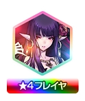 画像ギャラリー No.008のサムネイル画像 / 「キングダム オブ ヒーロー」，ルーンダンジョン「禁域の天界兵器庫」と★5融合英雄「メリー」が実装