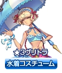 画像ギャラリー No.009のサムネイル画像 / 「キングダム オブ ヒーロー」，ルーンダンジョン「禁域の天界兵器庫」と★5融合英雄「メリー」が実装