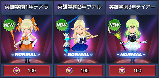 画像ギャラリー No.007のサムネイル画像 / 「キングダム オブ ヒーロー」,11月アップデートの内容が公開