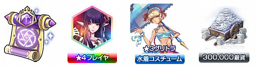 画像ギャラリー No.010のサムネイル画像 / 「キングダム オブ ヒーロー」,11月アップデートの内容が公開