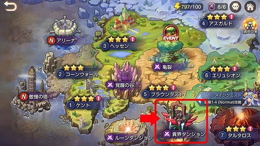 画像ギャラリー No.005のサムネイル画像 / 「キングダム オブ ヒーロー」高難度の戦闘コンテンツ「異界ダンジョン」などが実装