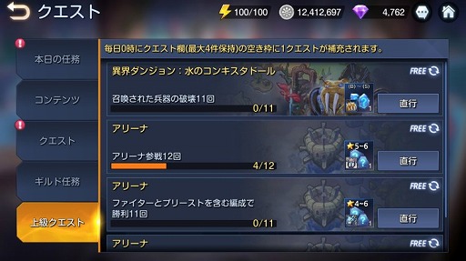 画像ギャラリー No.009のサムネイル画像 / 「キングダム オブ ヒーロー」に新ボスや新英雄2体,新コスチューム3種などが実装