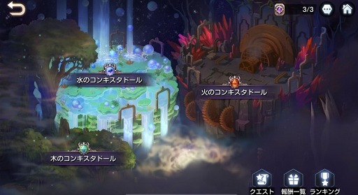 画像ギャラリー No.010のサムネイル画像 / 「キングダム オブ ヒーロー」に新ボスや新英雄2体,新コスチューム3種などが実装