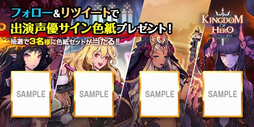 画像ギャラリー No.013のサムネイル画像 / 「キングダム オブ ヒーロー」に新ボスや新英雄2体,新コスチューム3種などが実装