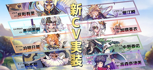 画像ギャラリー No.001のサムネイル画像 / 「キングダムオブヒーローズ」,キャラクターボイス第2弾が実装。アイテム製作とルーン再錬の追加も