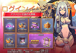 画像ギャラリー No.010のサムネイル画像 / 「キングダムオブヒーローズ」，大型アップデート“The Broken King”を実施