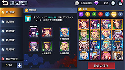 画像ギャラリー No.007のサムネイル画像 / 「キングダムオブヒーローズ」，新ルーンダンジョン「深淵の監獄」が本日実装。最高ランク★6［超級］ルーンも狙える