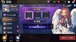 画像ギャラリー No.008のサムネイル画像 / 「キングダムオブヒーローズ」，新ルーンダンジョン「深淵の監獄」が本日実装。最高ランク★6［超級］ルーンも狙える