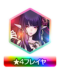 画像ギャラリー No.010のサムネイル画像 / 「キングダムオブヒーローズ」，新ルーンダンジョン「深淵の監獄」が本日実装。最高ランク★6［超級］ルーンも狙える