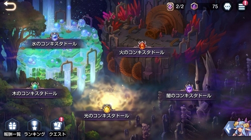 画像ギャラリー No.004のサムネイル画像 / 「キングダムオブヒーローズ」の異界ダンジョンに強力なボス2体が出現