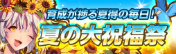 画像ギャラリー No.006のサムネイル画像 / 「キングダムオブヒーローズ」にリアルタイム型PVPコンテンツ“決闘”をテスト導入