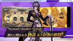 キングダムオブヒーローズ