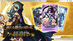 キングダムオブヒーローズ