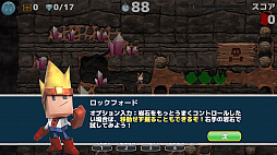 画像ギャラリー No.003のサムネイル画像 / 「バルダーダッシュ:Boulder Dash - 30th Anniversary」Switch版が本日リリース。1980年代に人気を博したパズルアクションゲームの最新作