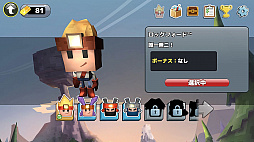 画像ギャラリー No.005のサムネイル画像 / 「バルダーダッシュ:Boulder Dash - 30th Anniversary」Switch版が本日リリース。1980年代に人気を博したパズルアクションゲームの最新作