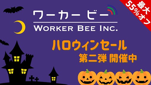 画像ギャラリー No.001のサムネイル画像 / ワーカービー,「バルダーダッシュ:Boulder Dash - 30th Anniversary」など3作品が最大55%オフになるセールを開催
