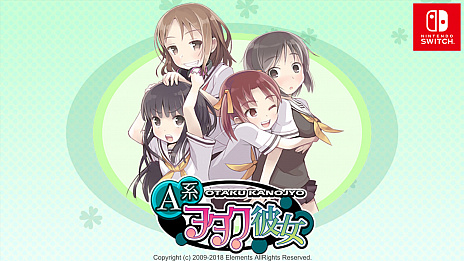 画像ギャラリー No.006のサムネイル画像 / 「バルダーダッシュ」や「A系ヲタク彼女」が割引価格に。ワーカービーがニンテンドーeショップでセールを実施中