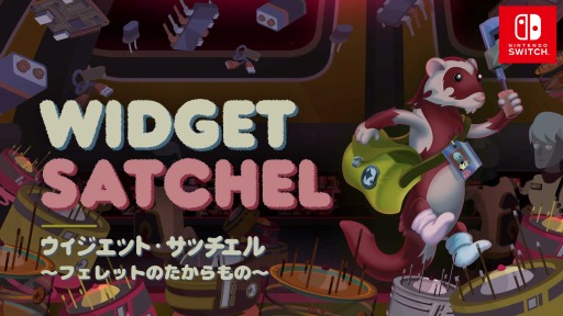 画像ギャラリー No.005のサムネイル画像 / 「A系ヲタク彼女」などSwitchタイトルが最大72%オフになる“ワーカービーオータムセール”開催中