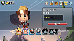 バルダーダッシュ：Boulder Dash - 30th Anniversary