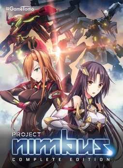 画像ギャラリー No.002のサムネイル画像 / 「プロジェクト・ニンバス：コンプリート・エディション」がDMM GAMES PCゲームフロアで配信開始。限定機体“未来[隻竜]”が登場