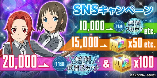 画像ギャラリー No.003のサムネイル画像 / 「SAO アリシゼーション・ブレイディング」にエンハンスモードのテラリアリーファが登場