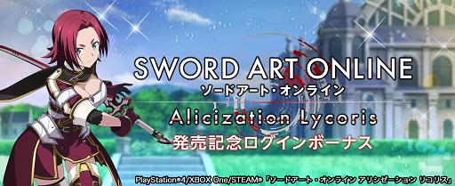 画像ギャラリー No.007のサムネイル画像 / 「SAO アリシゼーション・ブレイディング」にエンハンスモードのテラリアリーファが登場