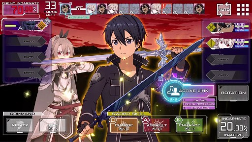画像ギャラリー No.006のサムネイル画像 / 「アリブレ」,1周年を記念して“パーティスキル”など新機能が実装