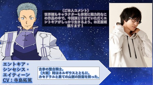画像ギャラリー No.007のサムネイル画像 / 「アリブレ」,1周年を記念して“パーティスキル”など新機能が実装