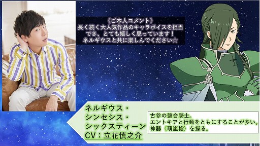 画像ギャラリー No.011のサムネイル画像 / 「アリブレ」,1周年を記念して“パーティスキル”など新機能が実装