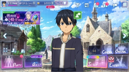 画像ギャラリー No.003のサムネイル画像 / 「SAO アリシゼーション・ブレイディング」1周年のライブ配信やキャンペーン情報が公開に