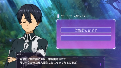 画像ギャラリー No.004のサムネイル画像 / 「SAO アリシゼーション・ブレイディング」1周年のライブ配信やキャンペーン情報が公開に