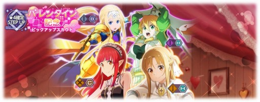画像ギャラリー No.003のサムネイル画像 / 「アリブレ」全世界600万DLを記念した“アリブレ感謝祭キャンぺーン”が開催