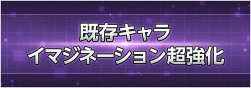 画像ギャラリー No.005のサムネイル画像 / 「アリブレ」全世界600万DLを記念した“アリブレ感謝祭キャンぺーン”が開催