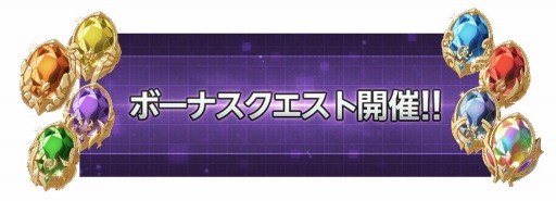 画像ギャラリー No.006のサムネイル画像 / 「アリブレ」全世界600万DLを記念した“アリブレ感謝祭キャンぺーン”が開催